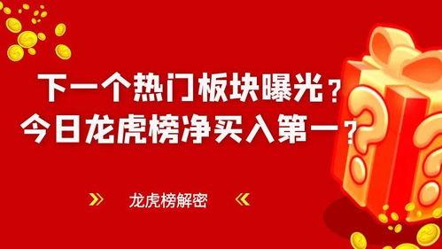 今日热点爆料图片,图片爆料背后的惊人真相  第2张