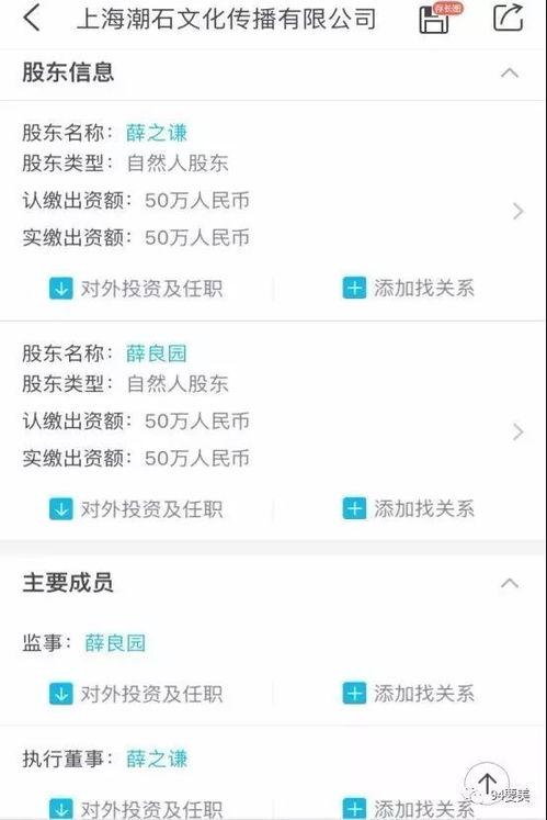 网红实时爆料网站大全视频  第2张