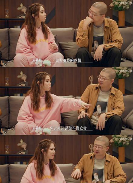 娱乐吃瓜女艺人吵架,吃瓜女艺人上演激烈争吵大戏  第3张