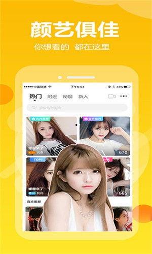 阿梨爆料视频完整版免费  第3张