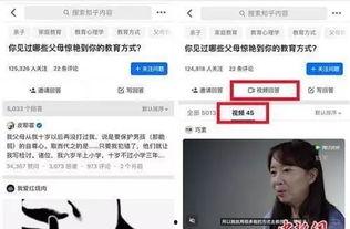 知乎梁辰直播爆料视频大全,视频大全背后的惊人真相  第3张