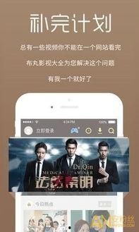 绝密真相爆料视频大全下载,视频大全下载背后的秘密曝光  第3张