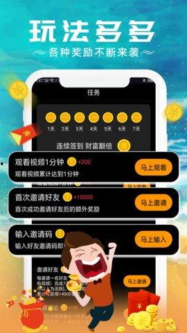 可甜最新爆料视频下载,精彩瞬间大盘点  第2张