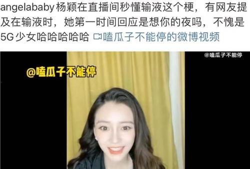 吃瓜娱乐圈直播,娱乐圈幕后风云实时揭晓  第2张