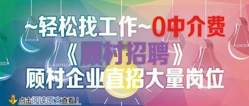 蓝海员工爆料视频大全,揭秘职场真相与幕后故事  第3张