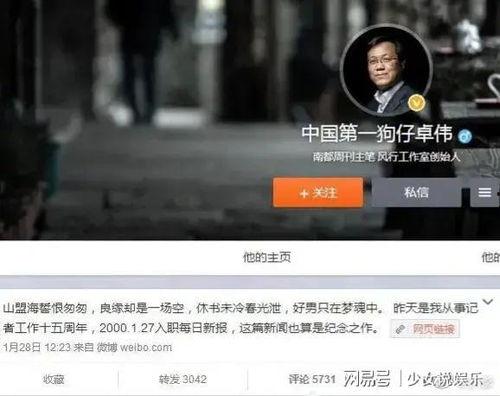 张继科卓伟最新爆料视频,揭秘背后惊人真相  第3张