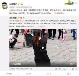 最新忠嫂爆料视频大全,揭秘娱乐圈不为人知的真相  第2张