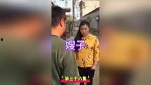 最新忠嫂爆料视频大全,揭秘娱乐圈不为人知的真相  第3张