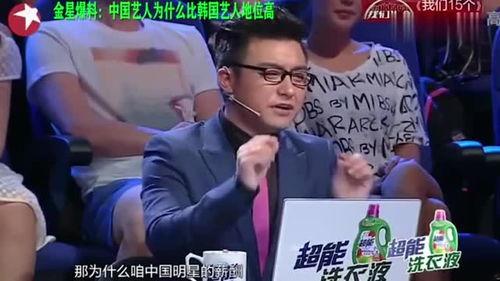 娱乐圈最新爆料有什么,揭秘明星背后的惊人真相！  第2张