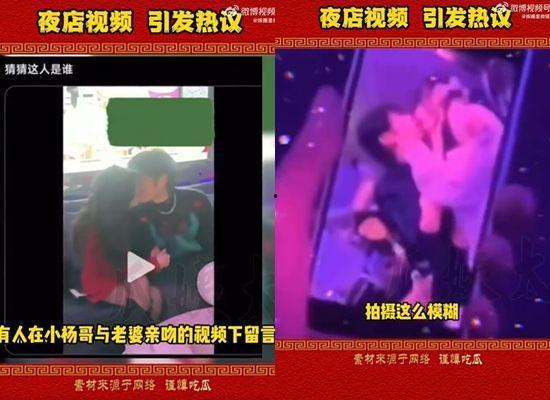 小杨哥爆料游戏视频播放,游戏视频播放幕后揭秘  第2张