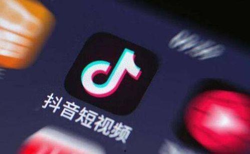 抖音爆料视频怎么赚钱,揭秘热门内容变现秘诀  第2张