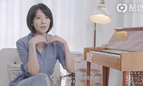 娱乐吃瓜酱妈妈初恋,一段甜蜜的回忆与传承  第3张