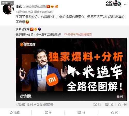 爆料真实新闻是真的吗视频,真相与谣言的较量  第3张