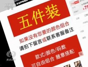 新闻热点爆料找哪家,新闻热点背后，哪家媒体独家爆料？  第3张