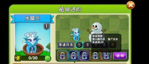 pvz2最新爆料双十一版本,惊喜连连，植物大战僵尸再掀热潮！  第2张