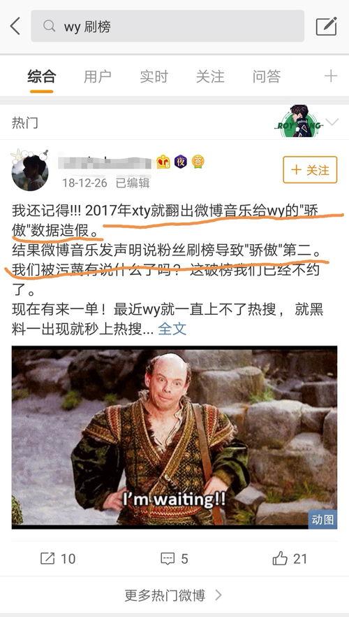 娱乐吃瓜音乐有哪些歌,盘点那些让人“瓜意盎然”的流行歌曲  第3张