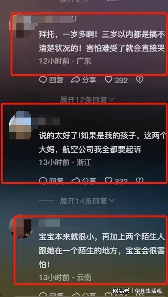 哪里获得视频爆料,网络视频爆料背后的真相与线索  第2张