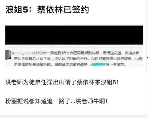 浪姐导演爆料视频,揭秘视频背后的精彩瞬间  第3张