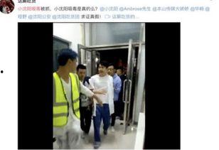 老马妻子爆料视频,惊人内幕曝光  第2张