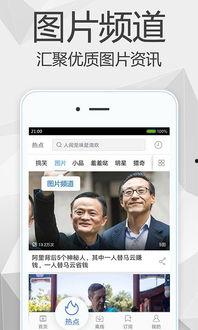 小智聊天爆料视频下载,独家内容大揭秘！  第2张
