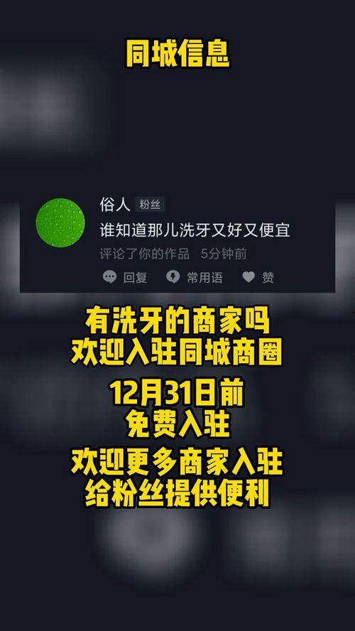 新高点爆料最新新闻消息,揭秘最新热点事件背后的真相与影响  第3张