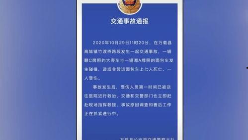 眉山万达爆料事件最新进展,最新进展揭示惊人内幕  第3张