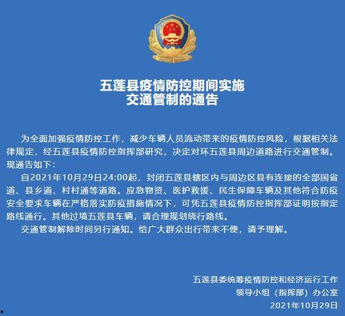 今日关注24小时爆料,24小时爆料背后的热点追踪  第2张
