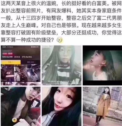 江西抖音爆料事件真相视频,揭秘背后真相  第3张