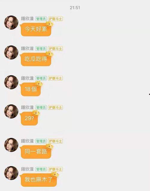 娱乐吃瓜酱中医考试,娱乐吃瓜酱带你领略国医魅力  第2张
