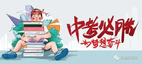 崇阳最新爆料消息,揭秘神秘事件背后的惊人真相  第3张