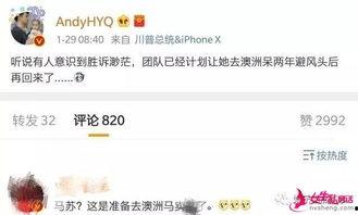 爆料马赛克视频,神秘事件背后真相曝光  第3张