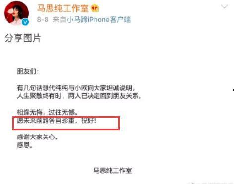 娱乐最新爆料文案,最新爆料事件幕后真相大起底  第2张