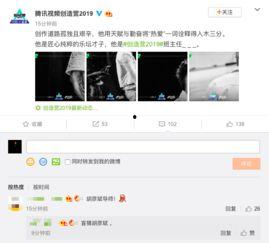 娱乐最新爆料文案,最新爆料事件幕后真相大起底  第3张