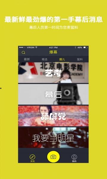 爆哥爆料视频下载网站,一键获取热门视频的秘密通道  第3张