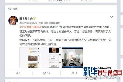 武进爆料视频在线观看,揭秘事件真相，带你直击现场  第2张