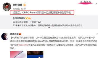 武进爆料视频在线观看,揭秘事件真相，带你直击现场  第3张