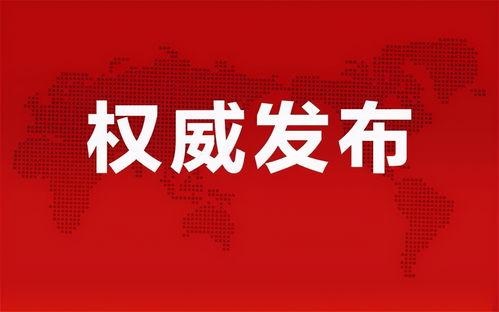 炮嫂直播爆料最新消息,最新热点事件内幕大曝光！  第2张